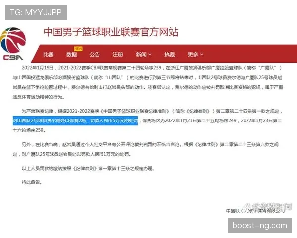 中止比赛规则拆解：哪些情况必须暂停，裁判如何判罚？