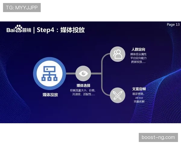恢复比赛方式有哪些？规则拆解5种标准流程