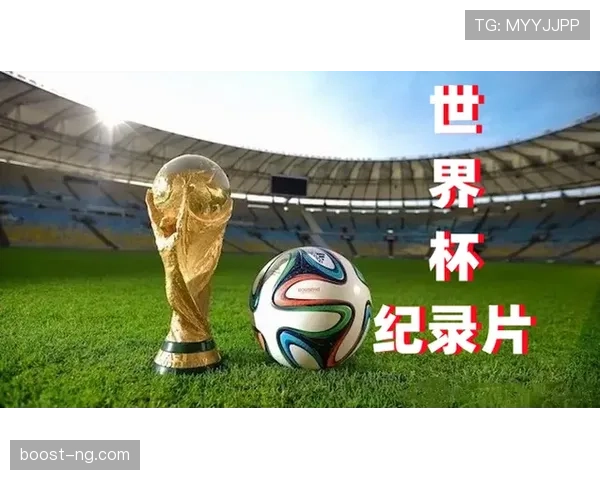 2026世界杯公平竞赛积分是什么