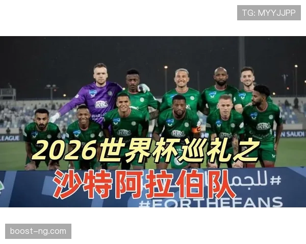 2026世界杯热门球队淘汰赛路径分析