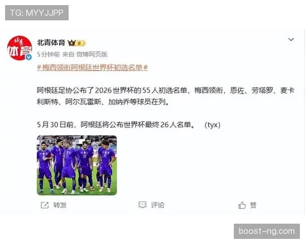 阿尔及利亚2026世界杯阵容预测：沙漠之狐能否重现2014黑马奇迹